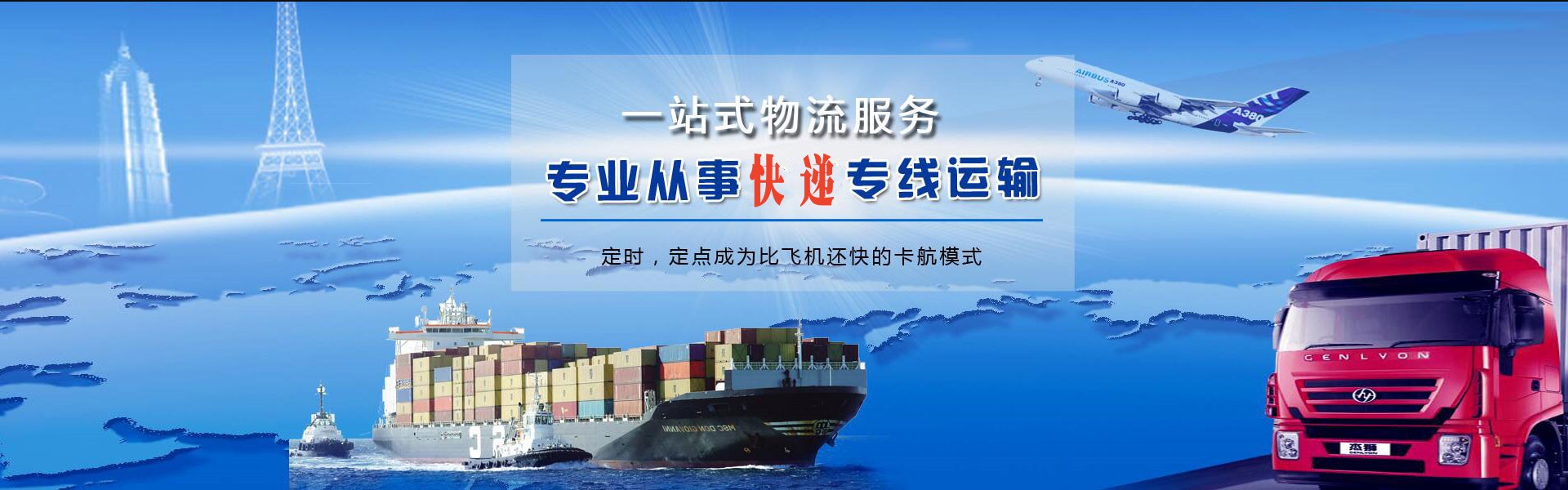 江宁到加拿大物流公司-江宁至加拿大物流专线-江宁空运到加拿大-优时通物流有限公司