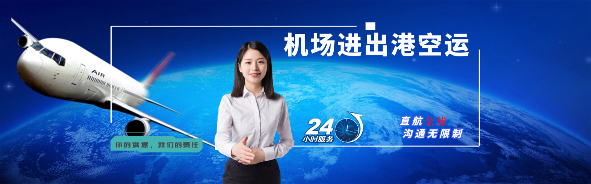 江宁到加拿大物流公司-江宁至加拿大物流专线-江宁空运到加拿大-优时通物流有限公司