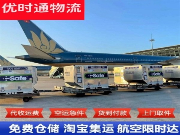 江宁到加拿大空运加急专线